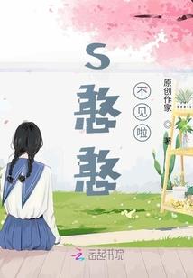 青国夭姬
