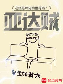 此女不凡
