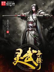 小凡同学不做人了