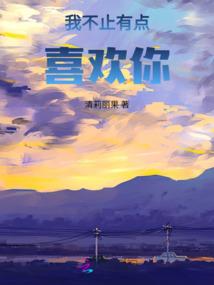 绝世毒女罂妃传说