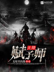 天梦之网