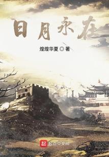 叛军领主养成记