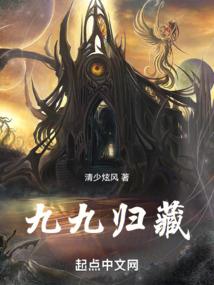 仙尘纵横