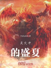 文明战场之虚空边缘
