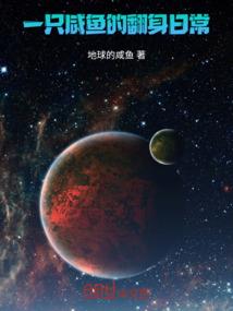 九转域主