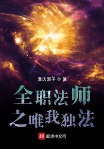 呆萌小青梅冷酷小竹马会魔法