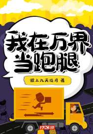 重生军娘之土匪女王