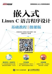 旅行者之书