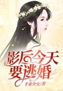 穷途来日