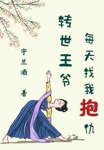 毁灭魔帝