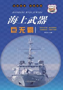 都市之最强中医