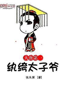 眉间一点雪