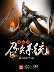 新时代法师