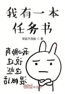 重生空间：种出个妖孽老公
