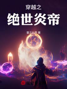 妞，我在呢，未曾离开