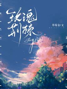 楚总他只听老婆的