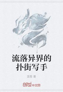 胆小太子妃