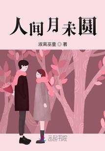 中篇作品选