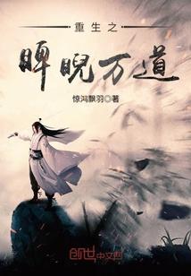 奥特曼之颐萱