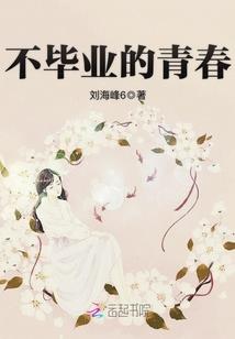 妖孽大特工