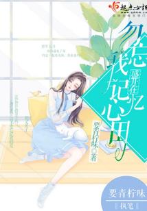 紫灵印记