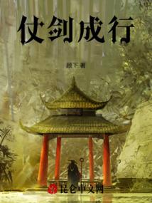 大仙穹