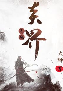 在那樱花盛开的地点