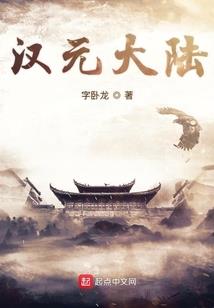 绝品透视眼(合作)