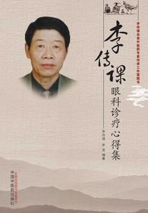 腹黑无双，你是我逃不开的结