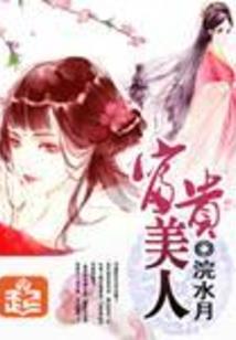 弑神天煞