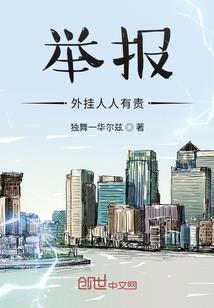 斗技之约