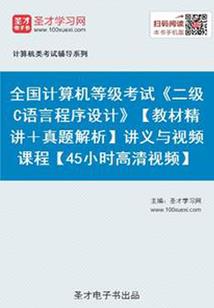 天后王妃