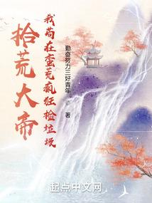 问仙崖