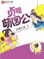 新世界进化曲
