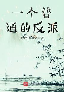 龙体魔法师