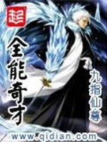 男神抢爱之超能美妻