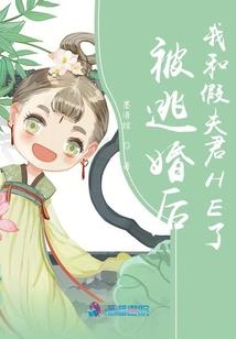 我和校花的爱情