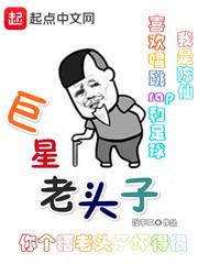 穿书九零小农媳