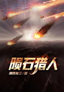 赘婿之魔帝重临