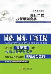 仙妃帝魔