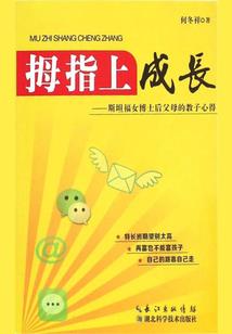 祥符洞秘闻
