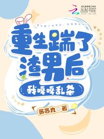得了天下失了你