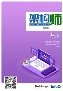 夭夭桃华灼灼其殇