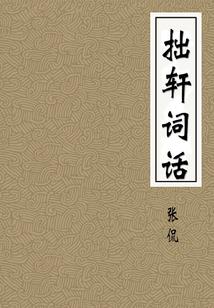 写给即将分手的男朋友的一