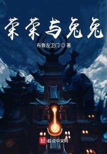 末世最强人族