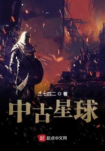 小乞丐修真传