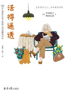 重生校园：腹黑商女，太逆天！
