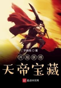 梦回君王侧