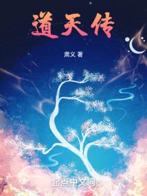 火影之内心暗遁