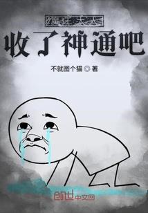诡梦袭来